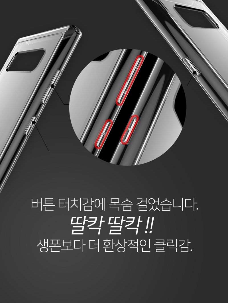 <b><p>Galaxy Note 8-bd house three chion ca trspant</p></b><b><p>ギャラクシーノート8周波数家スリークッションケース透明バンパースリム携帯電話、スマートフォン、携帯電</p></b><br /><br /><p align='center'>