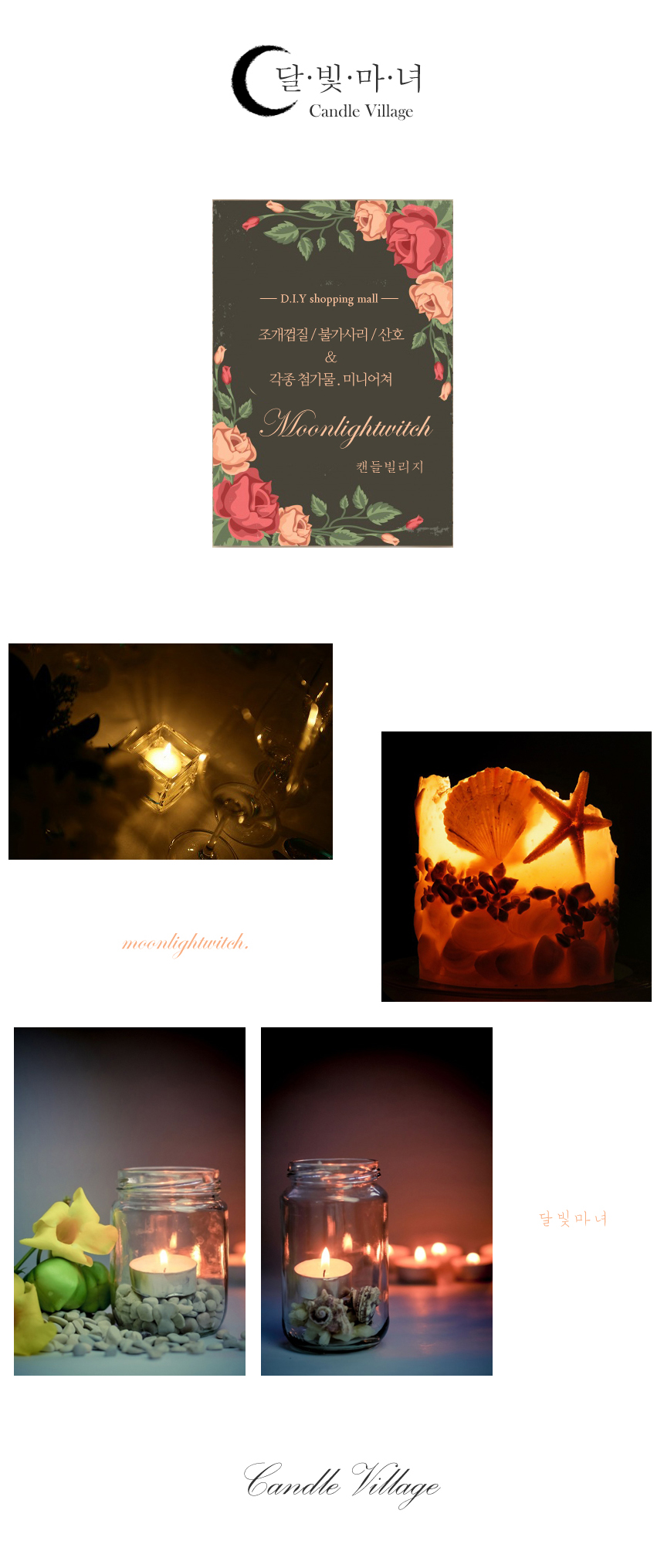 Cherry tree model artificial gel candle making mat