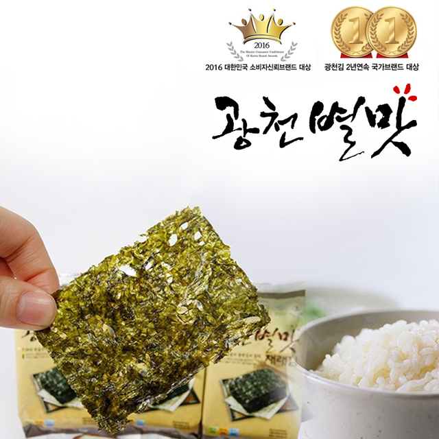 광천 별맛김 재래 도시락김 4g x 32봉 이미지 4