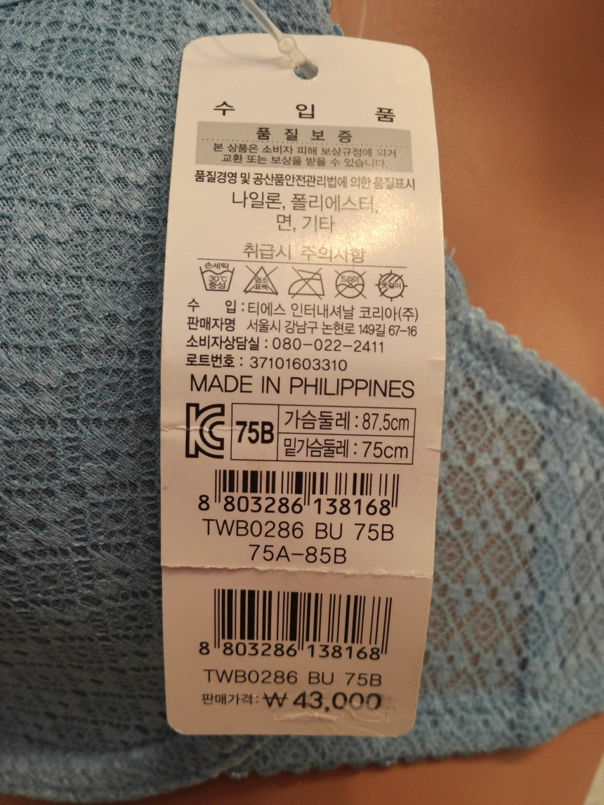 Triumph Blue Low Center of Gravity TWB0286