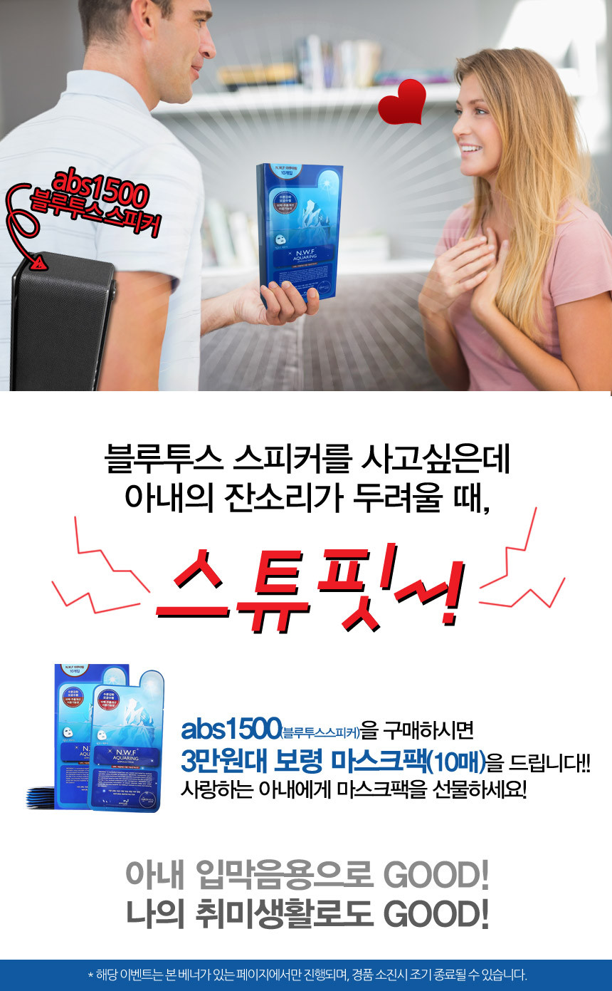 Marunoru archon ABS1500 speaker Bluetooth portable