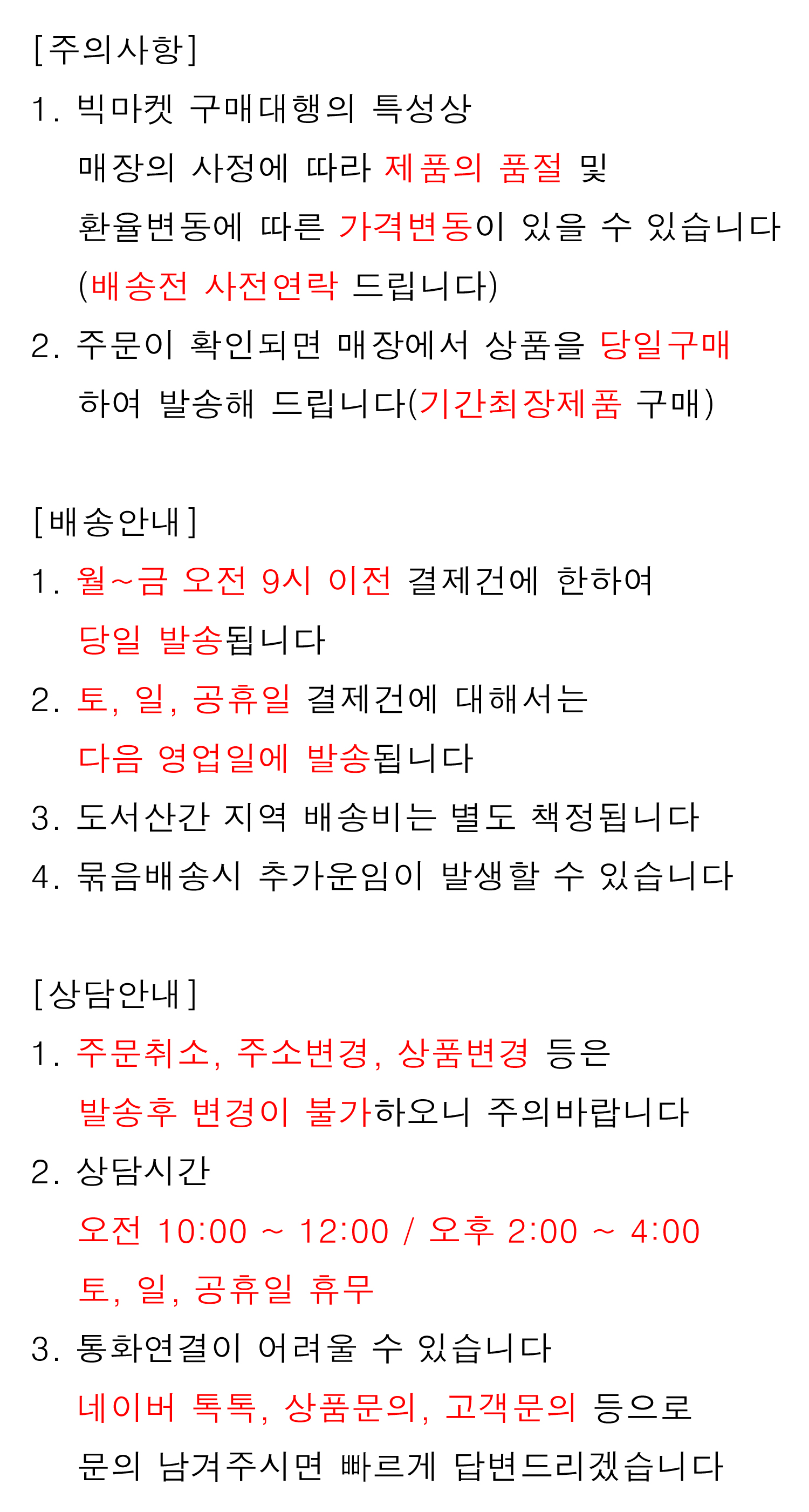 Big Market Second Skin Women's Panties Free Siz