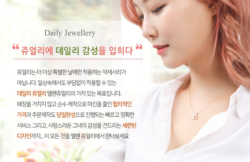 Mystique combination necklace Gold Rose Gold Daily