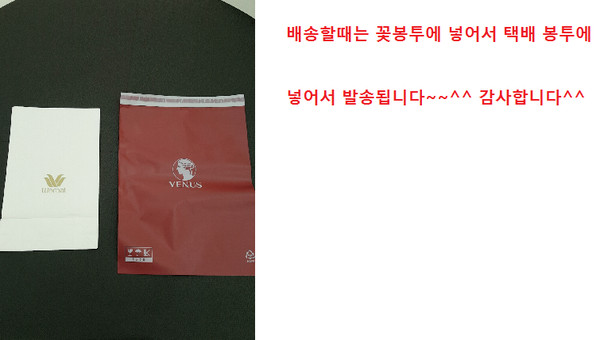 Wacoal Black Soft panties girdle WGR1701S BK weddi