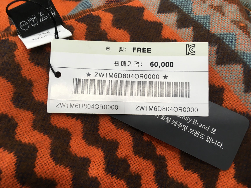 Zeden Dark Orange Pattern Muffler ZW1M6D804