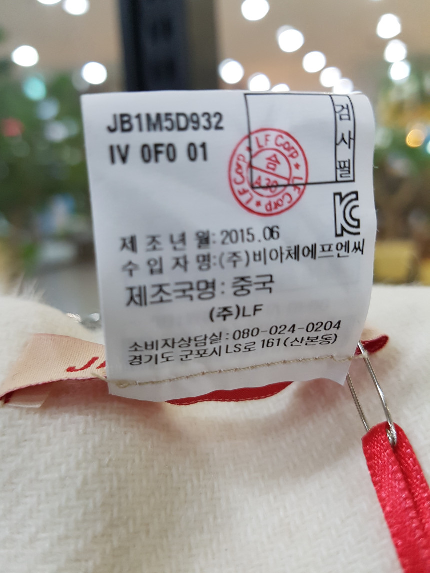 Jill Baiji Stewart White Mink Round Collar Muffler