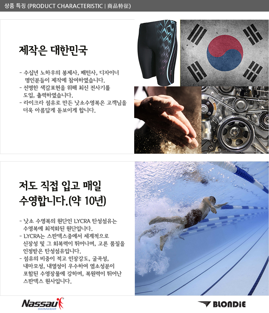 <b><p>male Big size inde swimsuit Men's pants</p></b><b><p>男性 ビッグサイズ 室内 水着 男のズボン セット ビーチ 章ファッション 講習</p></b><br /><br /><p align='center'>