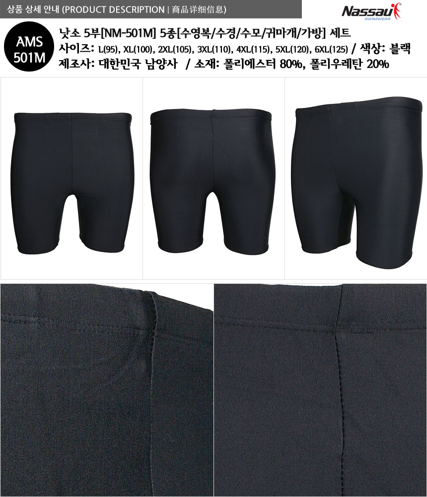 <b><p>male Big size inde swimsuit Men's pants</p></b><b><p>男性 ビッグサイズ 室内 水着 男のズボン セット ビーチ 章ファッション 講習</p></b><br /><br /><p align='center'>