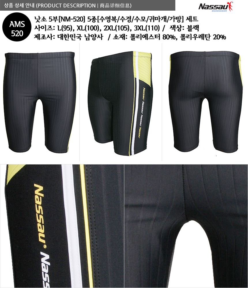 <b><p>male Big size inde swimsuit Men's pants</p></b><b><p>男性 ビッグサイズ 室内 水着 男のズボン セット ビーチ 章ファッション 講習</p></b><br /><br /><p align='center'>