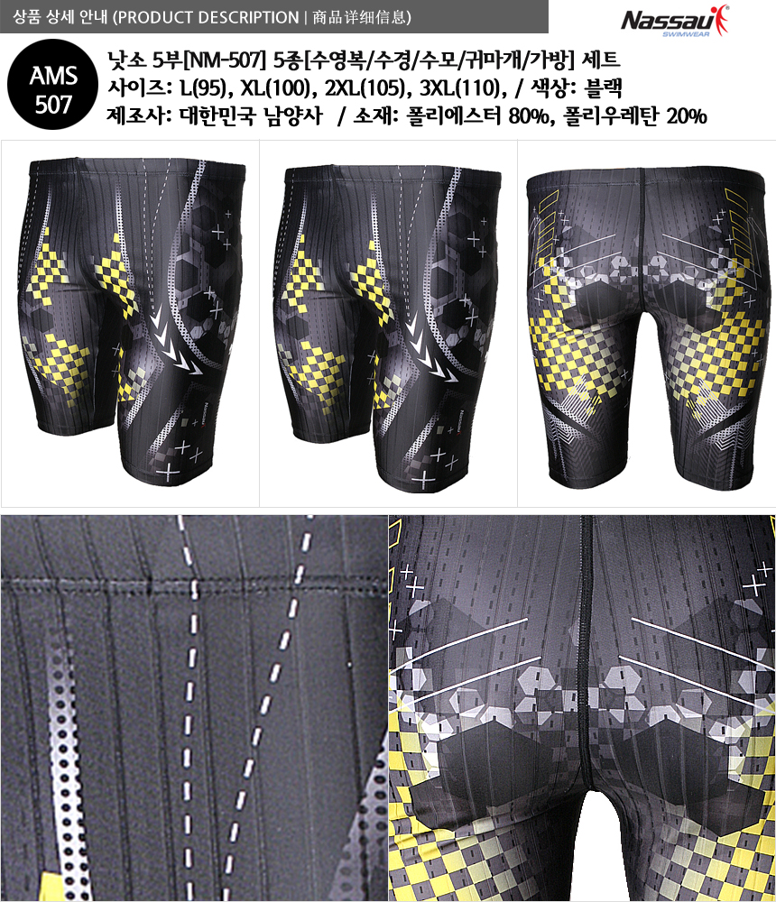 <b><p>male Big size inde swimsuit Men's pants</p></b><b><p>男性 ビッグサイズ 室内 水着 男のズボン セット ビーチ 章ファッション 講習</p></b><br /><br /><p align='center'>