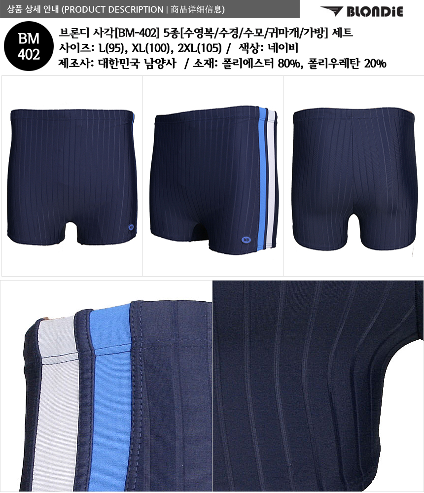 <b><p>male Big size inde swimsuit Men's pants</p></b><b><p>男性 ビッグサイズ 室内 水着 男のズボン セット ビーチ 章ファッション 講習</p></b><br /><br /><p align='center'>