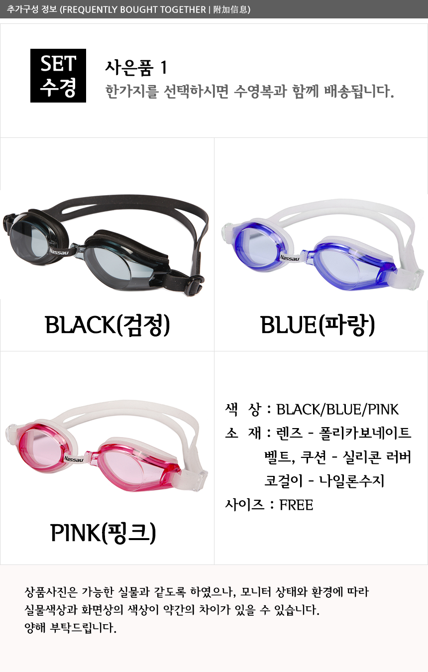 <b><p>male Big size inde swimsuit Men's pants</p></b><b><p>男性 ビッグサイズ 室内 水着 男のズボン セット ビーチ 章ファッション 講習</p></b><br /><br /><p align='center'>