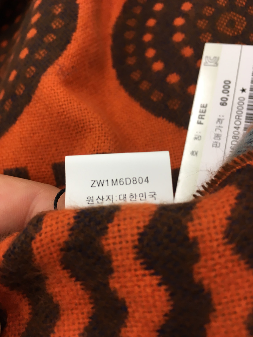 Zeden Dark Orange Pattern Muffler ZW1M6D804