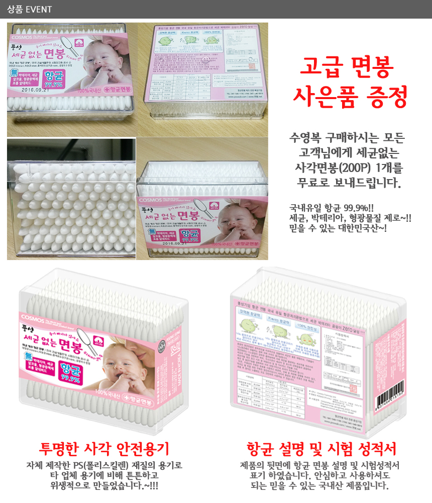 <b><p>male Big size inde swimsuit Men's pants</p></b><b><p>男性 ビッグサイズ 室内 水着 男のズボン セット ビーチ 章ファッション 講習</p></b><br /><br /><p align='center'>