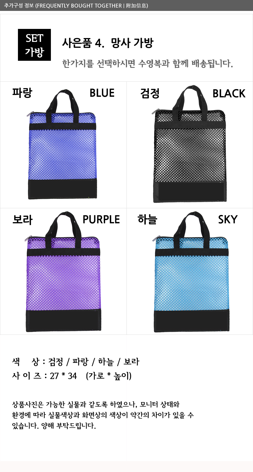 <b><p>male Big size inde swimsuit Men's pants</p></b><b><p>男性 ビッグサイズ 室内 水着 男のズボン セット ビーチ 章ファッション 講習</p></b><br /><br /><p align='center'>