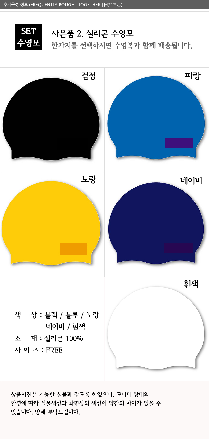 <b><p>male Big size inde swimsuit Men's pants</p></b><b><p>男性 ビッグサイズ 室内 水着 男のズボン セット ビーチ 章ファッション 講習</p></b><br /><br /><p align='center'>