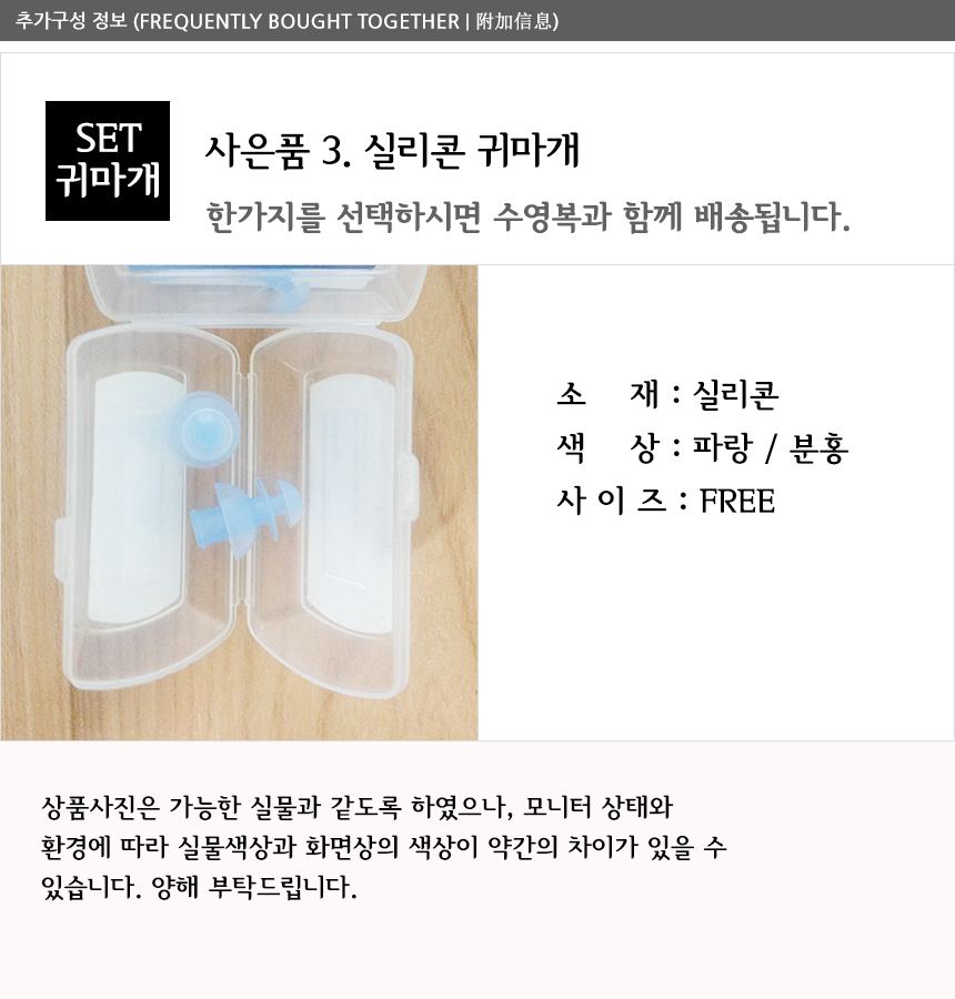 <b><p>male Big size inde swimsuit Men's pants</p></b><b><p>男性 ビッグサイズ 室内 水着 男のズボン セット ビーチ 章ファッション 講習</p></b><br /><br /><p align='center'>