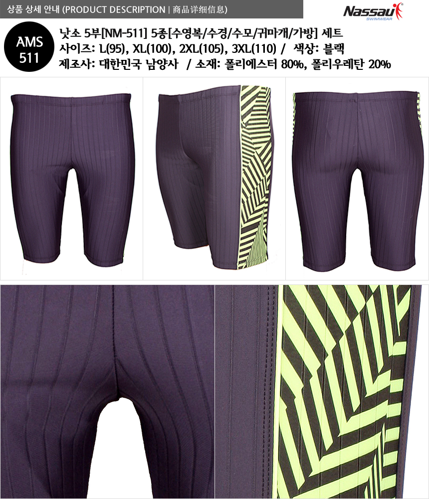 <b><p>male Big size inde swimsuit Men's pants</p></b><b><p>男性 ビッグサイズ 室内 水着 男のズボン セット ビーチ 章ファッション 講習</p></b><br /><br /><p align='center'>