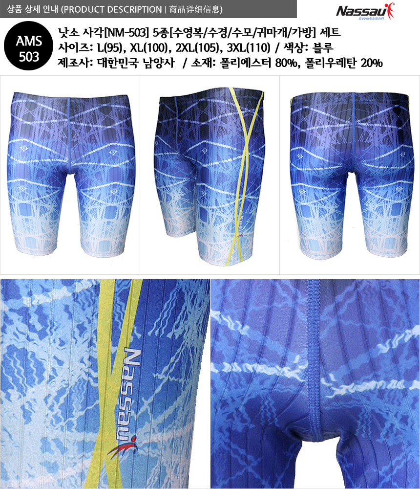<b><p>male Big size inde swimsuit Men's pants</p></b><b><p>男性 ビッグサイズ 室内 水着 男のズボン セット ビーチ 章ファッション 講習</p></b><br /><br /><p align='center'>