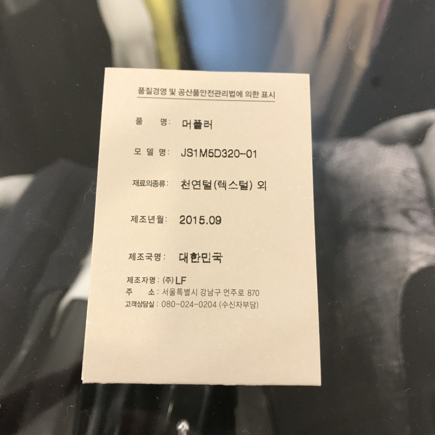 Jill Stuart Rex Stan Lapel Scarf JS1M5D320