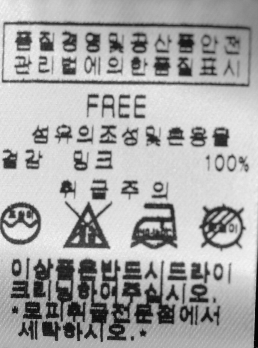 Andy Skinkin Minking Muffler A1HDA401A Elegant and