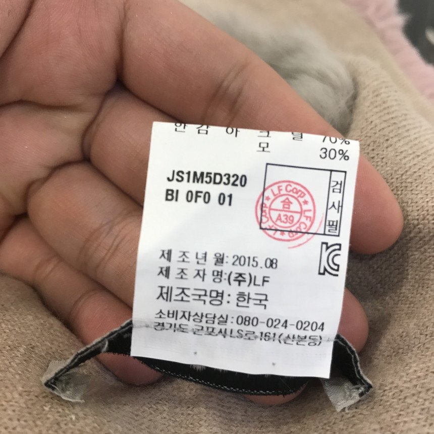 Jill Stuart Rex Stan Lapel Scarf JS1M5D320