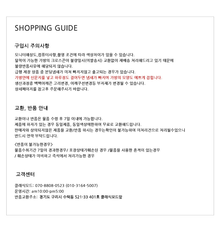 TOTE ECO SHOPPING TRAVEL Black Label Canvas Eco Ba