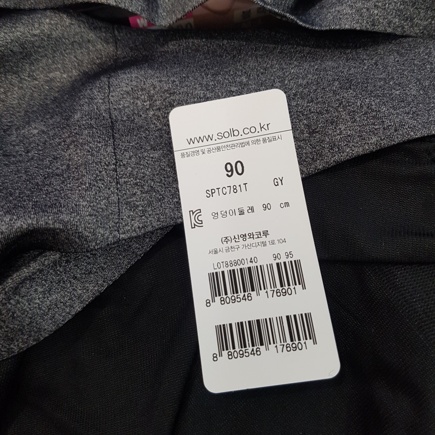 Women Underwear Solvy Venus Melange Gray Nudity Rh