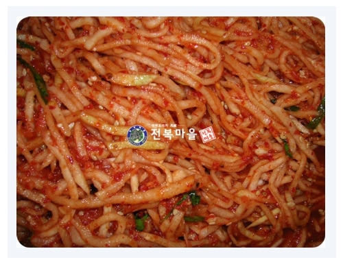 무우채김치 무채1kg 밥반찬 무김치 - 상세 이미지 2