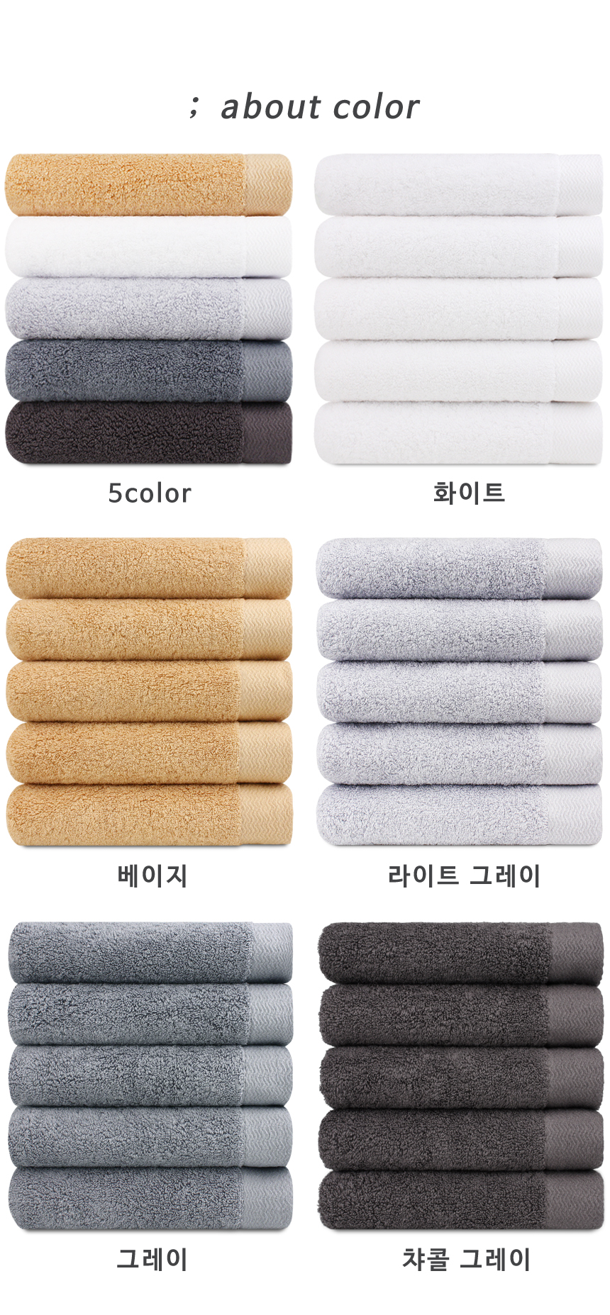 <b><p>Hotel tow Mons 40 number 220g Advanced</p></b><b><p>ホテルのタオル モンテス40数220g 高級</p></b><br /><br /><p align='center'>
