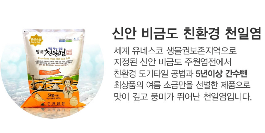 <b><p>Korean Anp Chi avatar Domestic Sweet bd Hlth</p></b><b><p>韓国語 あんパン チャバッタ 国産 有機 健康</p></b><br /><br /><p align='center'>