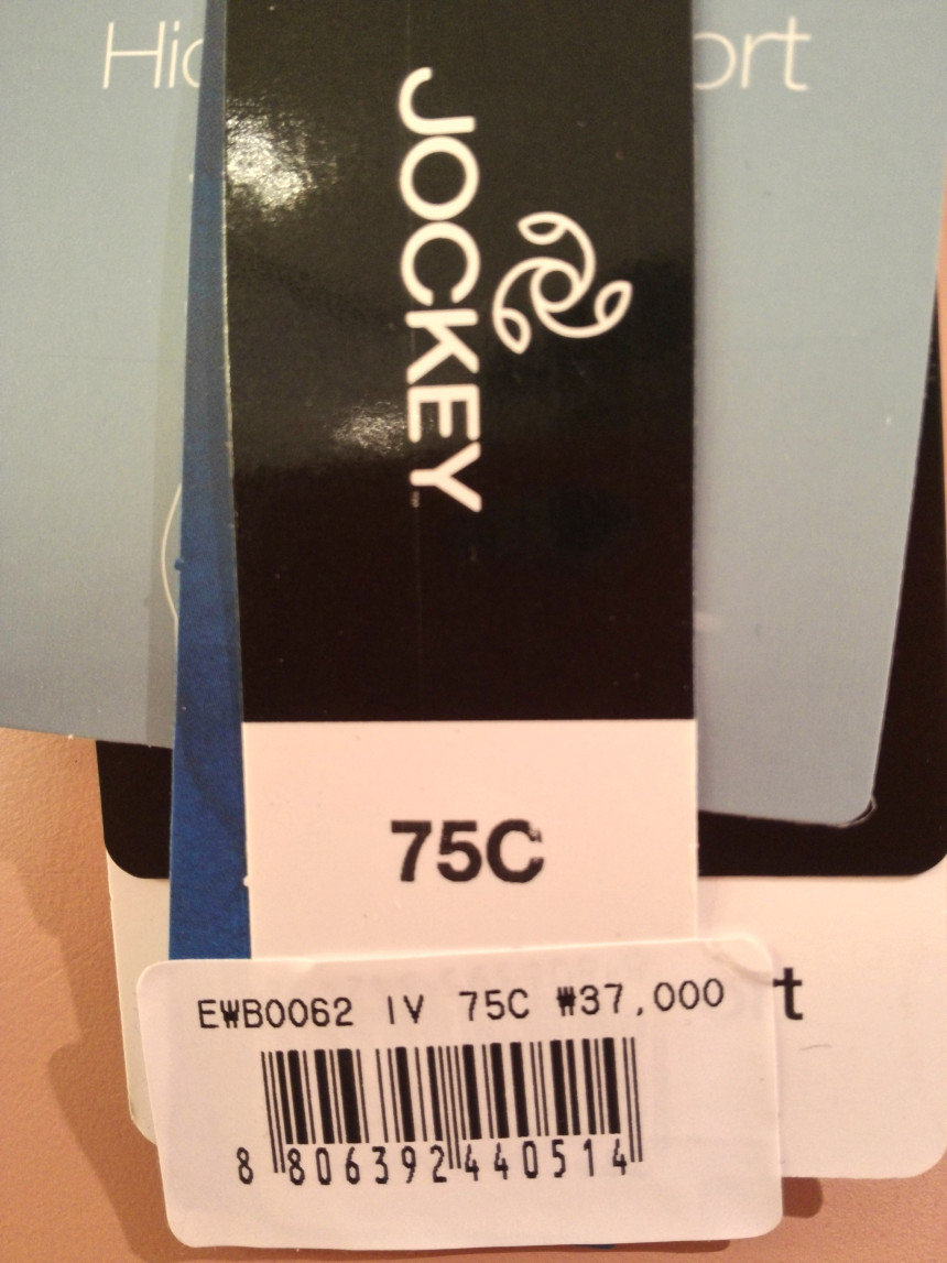 Ele Innerware Pure White Noir Bra EWB0062