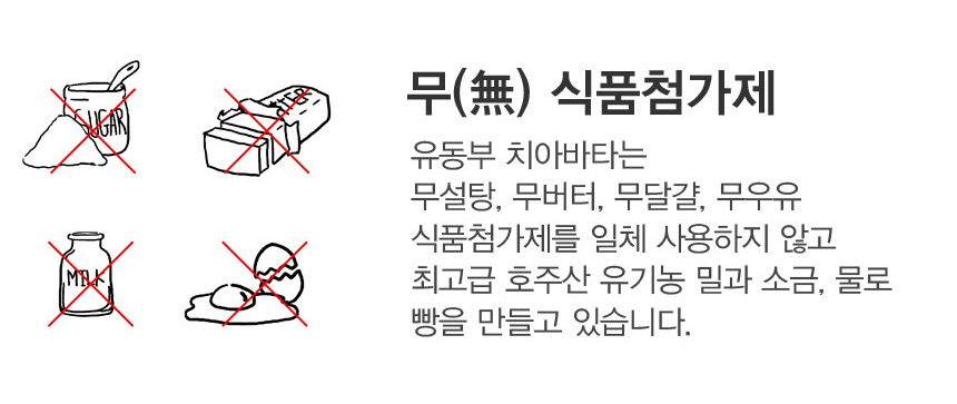 <b><p>Korean Anp Chi avatar Domestic Sweet bd Hlth</p></b><b><p>韓国語 あんパン チャバッタ 国産 有機 健康</p></b><br /><br /><p align='center'>