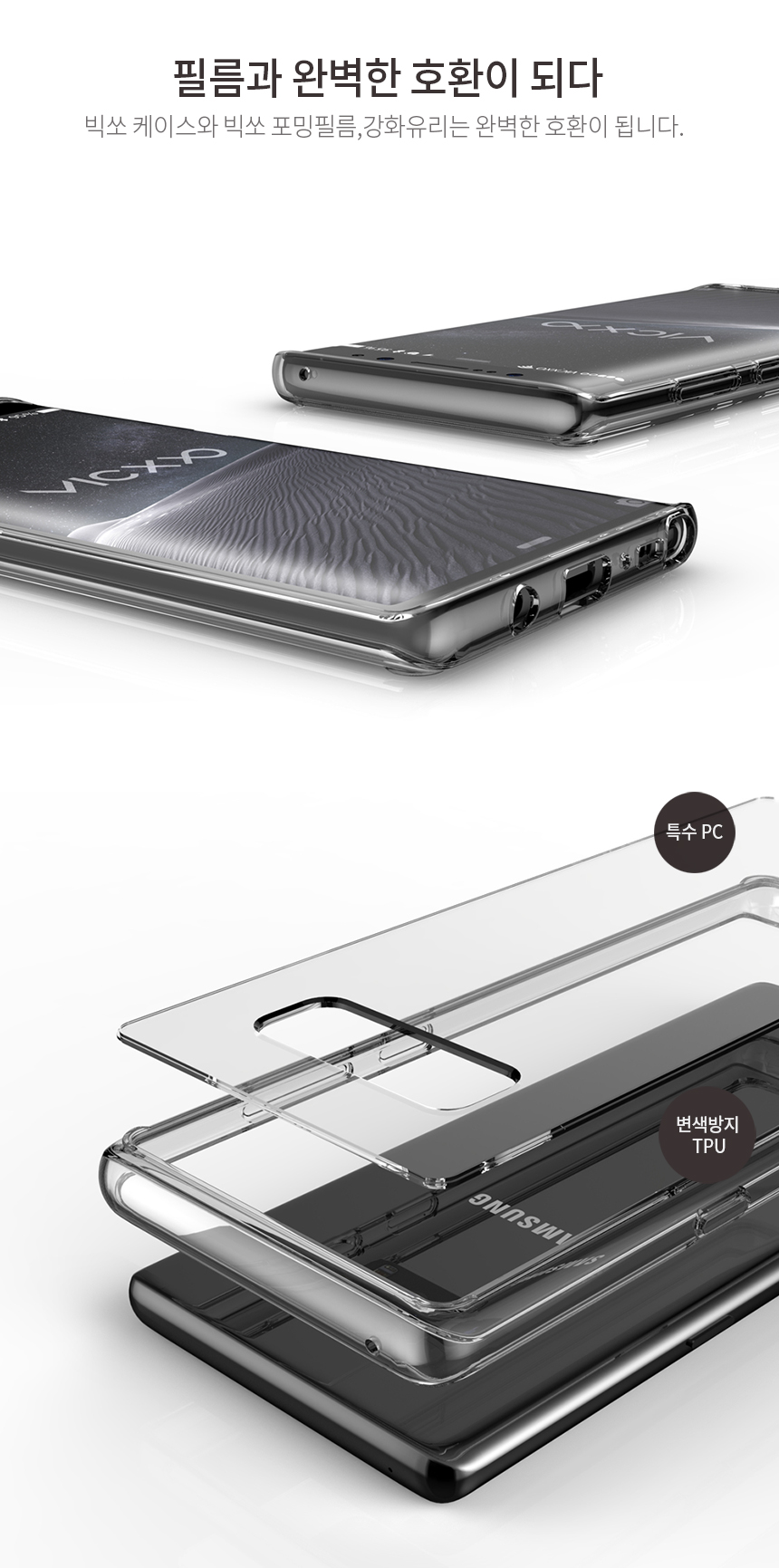 <b><p>Big Saw 2wayair Cell Phone Case for Galaxy</p></b><b><p>ビクソギャラクシーノート8用2wayair携帯電話ケース透明予約アップデート5の携帯電話</p></b><br /><br /><p align='center'>