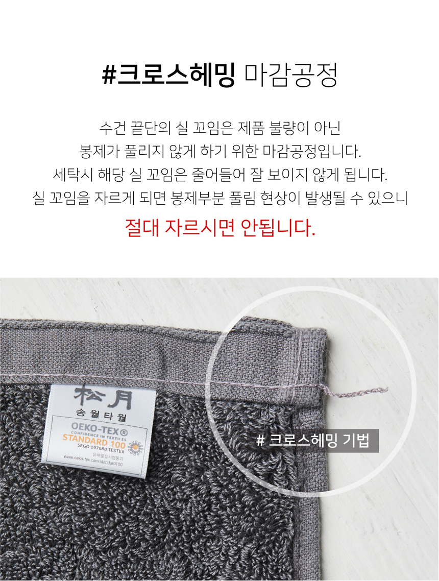 <b><p>Songwol towel 40 Hot 170g pink Return Toil</p></b><b><p>ソンウォルタオル 40数 ホテルの 170g ピンク 進物 バス 製作 記念 セット</p></b><br /><br /><p align='center'>