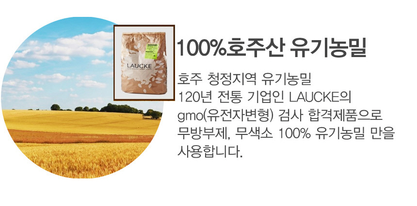 <b><p>Korean Anp Chi avatar Domestic Sweet bd Hlth</p></b><b><p>韓国語 あんパン チャバッタ 国産 有機 健康</p></b><br /><br /><p align='center'>