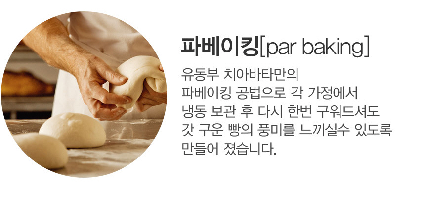 <b><p>Korean Anp Chi avatar Domestic Sweet bd Hlth</p></b><b><p>韓国語 あんパン チャバッタ 国産 有機 健康</p></b><br /><br /><p align='center'>