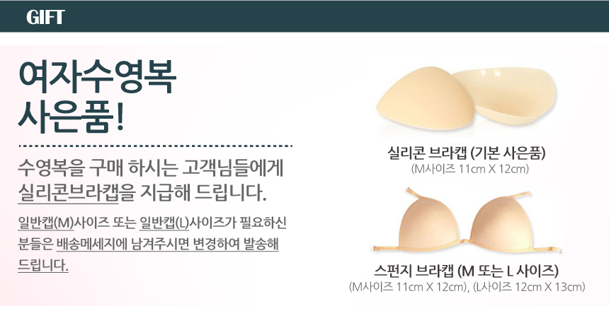 <b><p>rally Woman Semi-player one piece inside</p></b><b><p>ラリー 女性 準選手用 ワンピース 室内 水着 ISLA813 がっちりが</p></b><br /><br /><p align='center'>