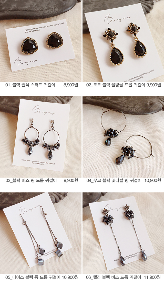 Black Antique Long Drop Earrings 10 Collection Bol