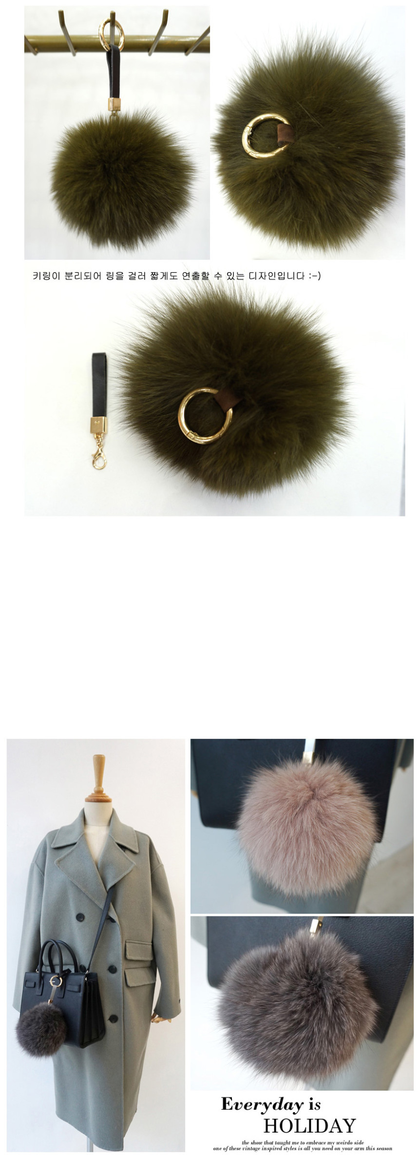 16color Wang Pombo is the Fox Keyring Key Holter