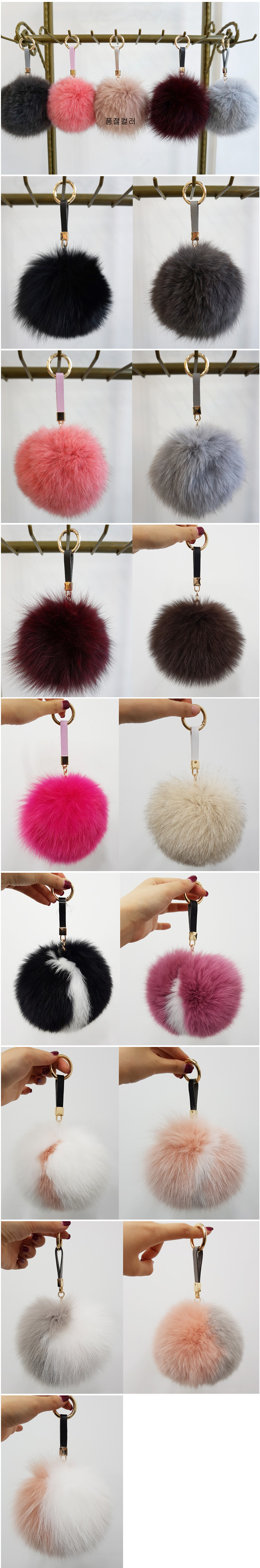 16color Wang Pombo is the Fox Keyring Key Holter