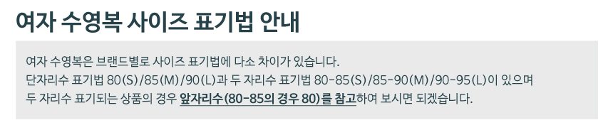 <b><p>rally Woman Semi-player one piece inside</p></b><b><p>ラリー 女性 準選手用 ワンピース 室内 水着 ISLA813 がっちりが</p></b><br /><br /><p align='center'>