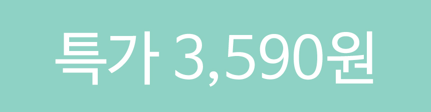 <b><p>Songwol Black Label 200g Hot tow Clean bathroom</p></b><b><p>ソンウォル ブラックレーベル 200g ホテルのタオル すっきりとしたバスルーム</p></b><br /><br /><p align='center'>