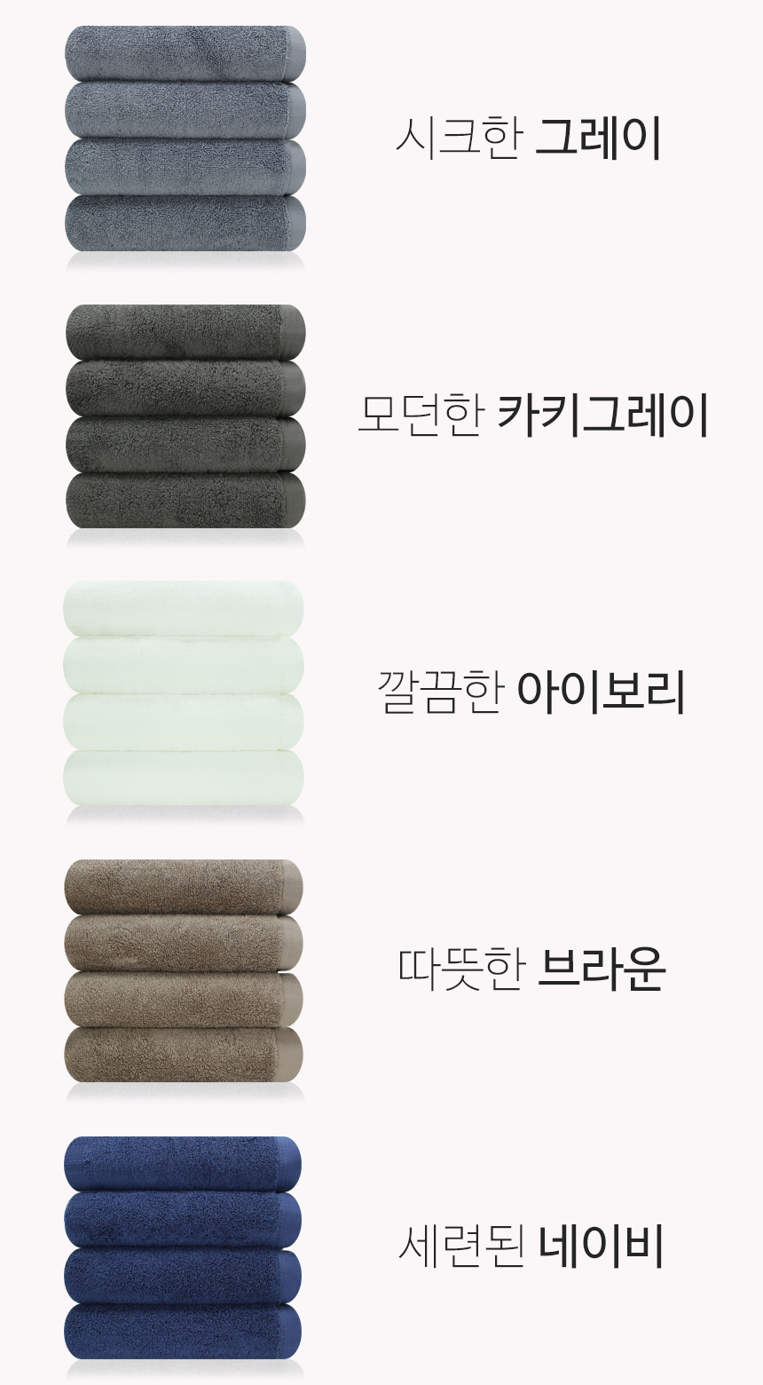 <b><p>Songwol Black Label 200g Hot tow Clean bathroom</p></b><b><p>ソンウォル ブラックレーベル 200g ホテルのタオル すっきりとしたバスルーム</p></b><br /><br /><p align='center'>