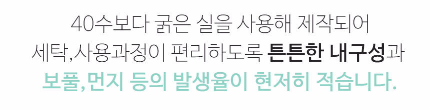 <b><p>Songwol Black Label 200g Hot tow Clean bathroom</p></b><b><p>ソンウォル ブラックレーベル 200g ホテルのタオル すっきりとしたバスルーム</p></b><br /><br /><p align='center'>