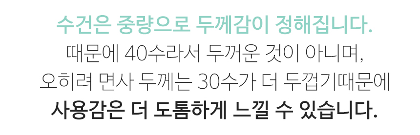 <b><p>Songwol Black Label 200g Hot tow Clean bathroom</p></b><b><p>ソンウォル ブラックレーベル 200g ホテルのタオル すっきりとしたバスルーム</p></b><br /><br /><p align='center'>