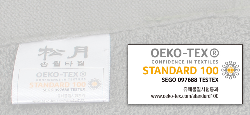 <b><p>Songwol Black Label 200g Hot tow Clean bathroom</p></b><b><p>ソンウォル ブラックレーベル 200g ホテルのタオル すっきりとしたバスルーム</p></b><br /><br /><p align='center'>