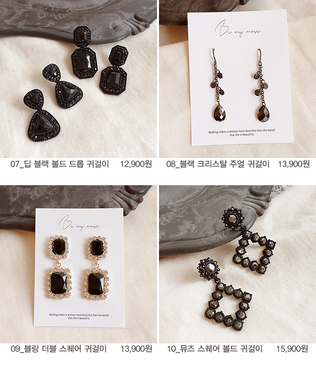 Black Antique Long Drop Earrings 10 Collection Bol