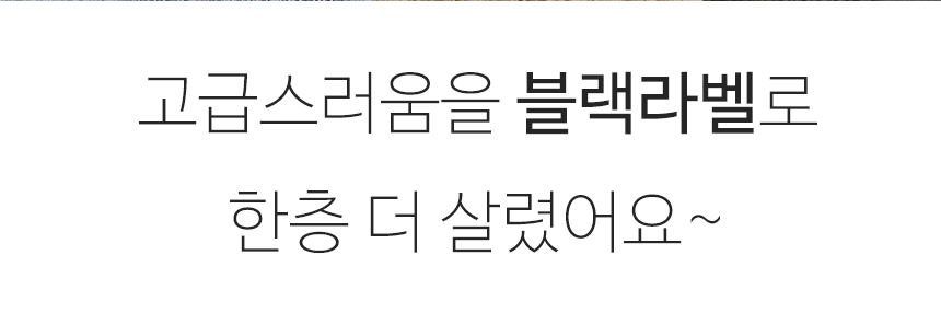 <b><p>Songwol Black Label 200g Hot tow Clean bathroom</p></b><b><p>ソンウォル ブラックレーベル 200g ホテルのタオル すっきりとしたバスルーム</p></b><br /><br /><p align='center'>