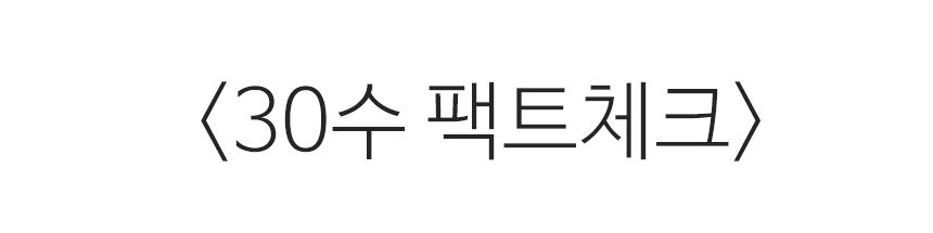 <b><p>Songwol Black Label 200g Hot tow Clean bathroom</p></b><b><p>ソンウォル ブラックレーベル 200g ホテルのタオル すっきりとしたバスルーム</p></b><br /><br /><p align='center'>